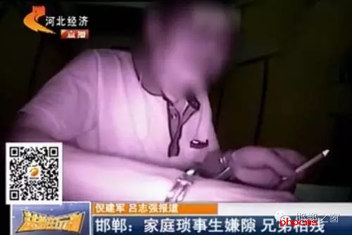 “打虎親兄弟，上陣父子兵”意思就是說，一家人要團結(jié)一致，同心同德，互相扶持。但是在邯鄲魏縣有這么一對親兄弟，因為家里邊的農(nóng)耕補助和宅基地等一些家庭瑣事，經(jīng)常發(fā)生口角和爭執(zhí)，前不久這當(dāng)哥哥的居然還拿磚頭把弟弟給砸死了。調(diào)查得知，老哥倆姓張，哥哥今年74歲，弟弟62歲。