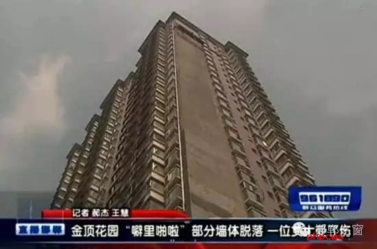 建設(shè)大街與叢臺(tái)路交叉口附近的金頂小區(qū)，樓梯的墻面不知何因大面積脫落，并且還砸傷了一個(gè)人，希望金頂花園小區(qū)的物業(yè)一定要吸取這次事故的教訓(xùn)，盡快把樓體墻面修復(fù)完畢。