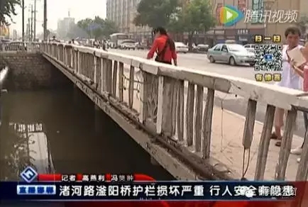 最近住在渚河路滏陽橋附近的居民們反映，說滏陽橋護(hù)欄破損嚴(yán)重，每次從橋上通過時(shí)，都提心吊膽，附近居民為了安全，用繩子簡(jiǎn)單的進(jìn)行圍擋。