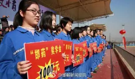 2月27日，距離今年高考還有100天。邯鄲市一中舉辦“點燃激情，成就夢想”高考百日沖刺誓師大會，以激發(fā)學(xué)生 的斗志，激勵學(xué)生奮勇拼搏，成就夢想。會上頒發(fā)了獎學(xué)金10萬元，100名學(xué)生受到表彰。