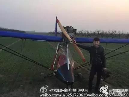 2月26日，邯鄲磁縣農(nóng)村小伙兒經(jīng)過客服種種困難，終于讓自己親手制造的飛機飛向了藍天。這已經(jīng)是第二次成功的試飛了，2016年1月份第一次試飛。小伙兒去年年底前已經(jīng)回來了，今年小伙兒又造了一臺，并且飛行比第一次要高很多，飛行時間也很長。