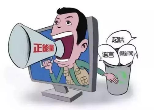 這幾日，微信朋友圈里瘋傳“刑偵隊長戴楊”發(fā)布的緊急通知。該通知告誡人們，因為含有病毒，所以不要打開順豐成功上市領(lǐng)取紅包信息與新版人民幣視頻，且稱該種病毒十分兇猛，無法刪除。一時，這條信息引起了許多網(wǎng)友的關(guān)注。針對該條信息，記者致電市公安局綜宣處，經(jīng)過邯鄲警方調(diào)查，在整個公安部范圍內(nèi)，未發(fā)布過此信息，同時邯鄲市公安局也沒有名叫戴楊的刑偵隊長，該條信息不實。